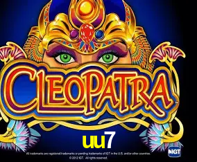 Descubra a Magia dos Jogos de Arcade no uu7